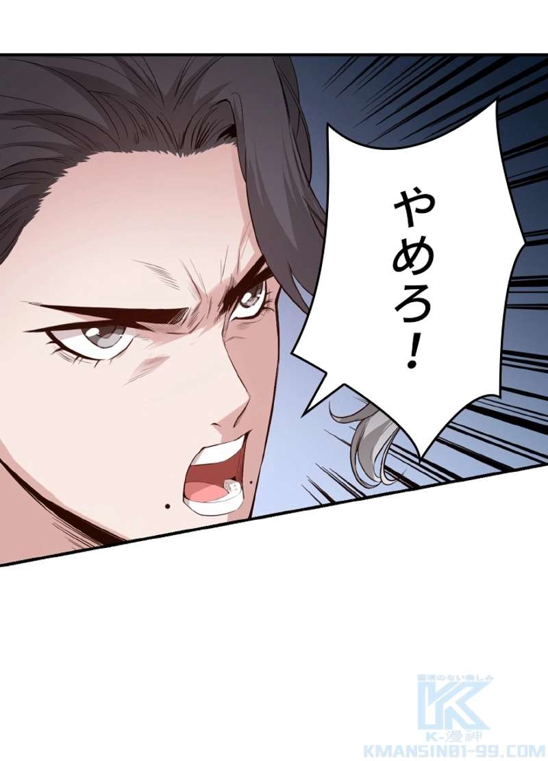 P58