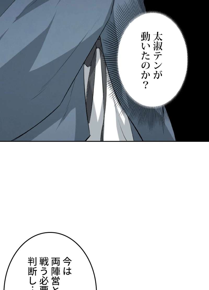P66