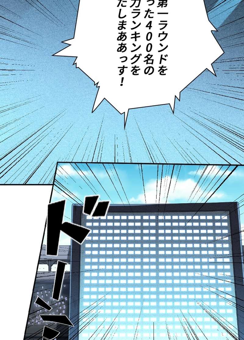 P60