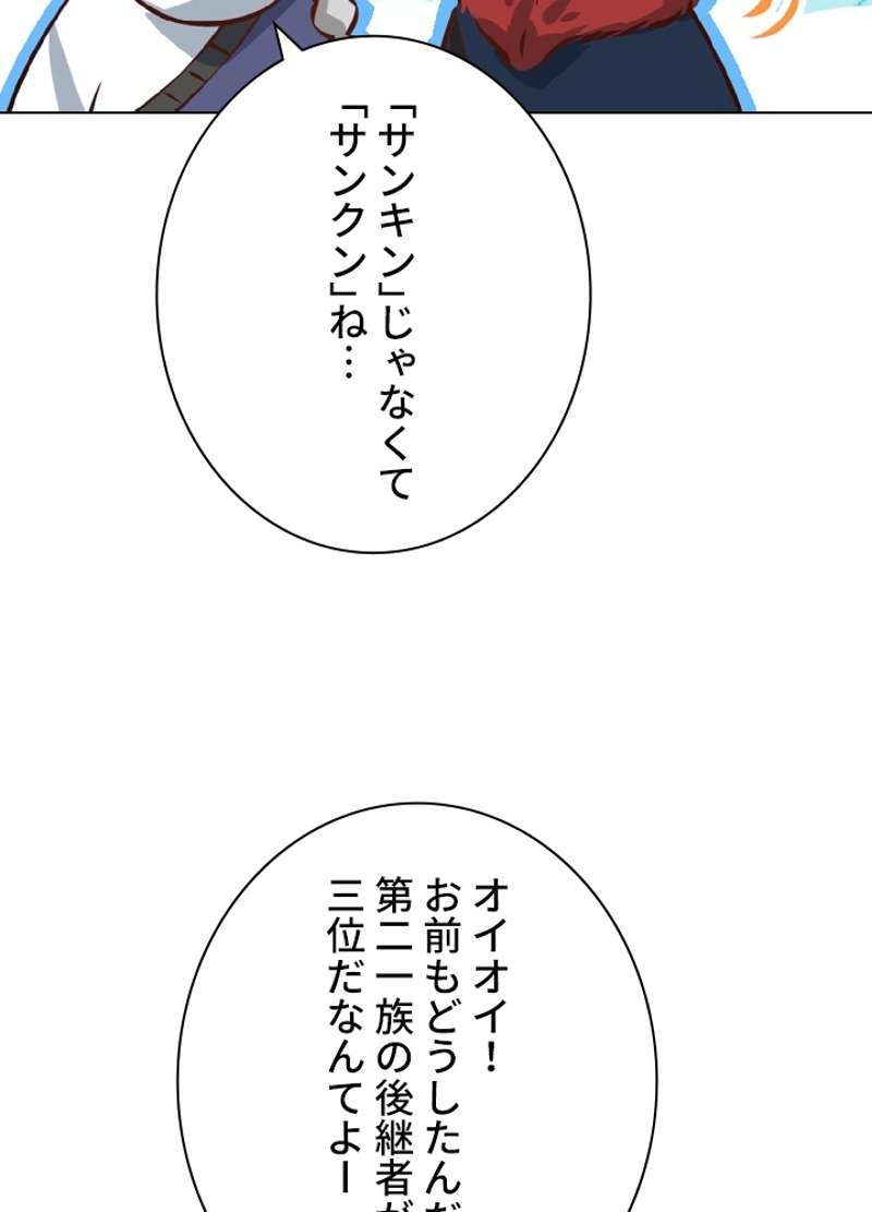 P69