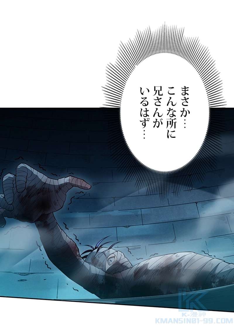 P79