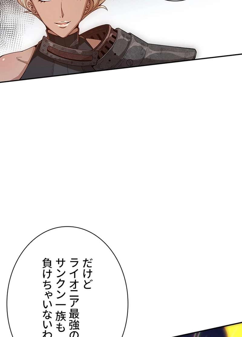 P61