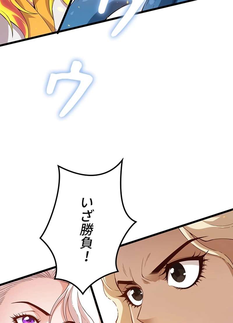 P97