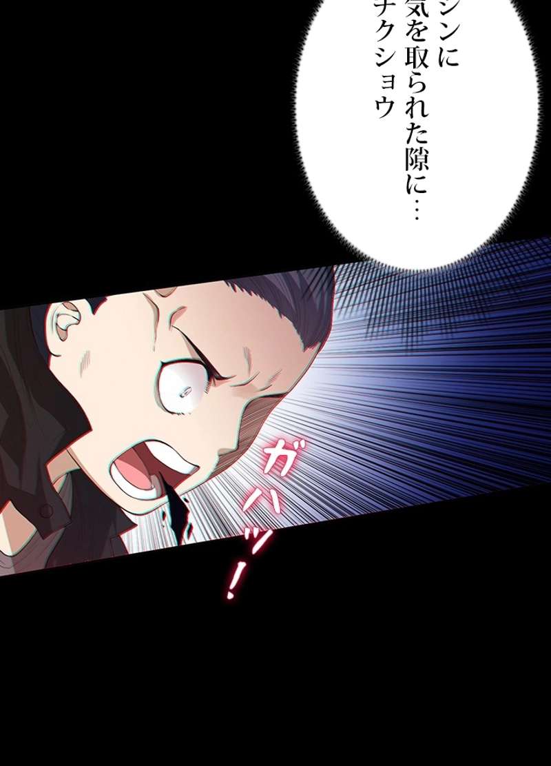 P54
