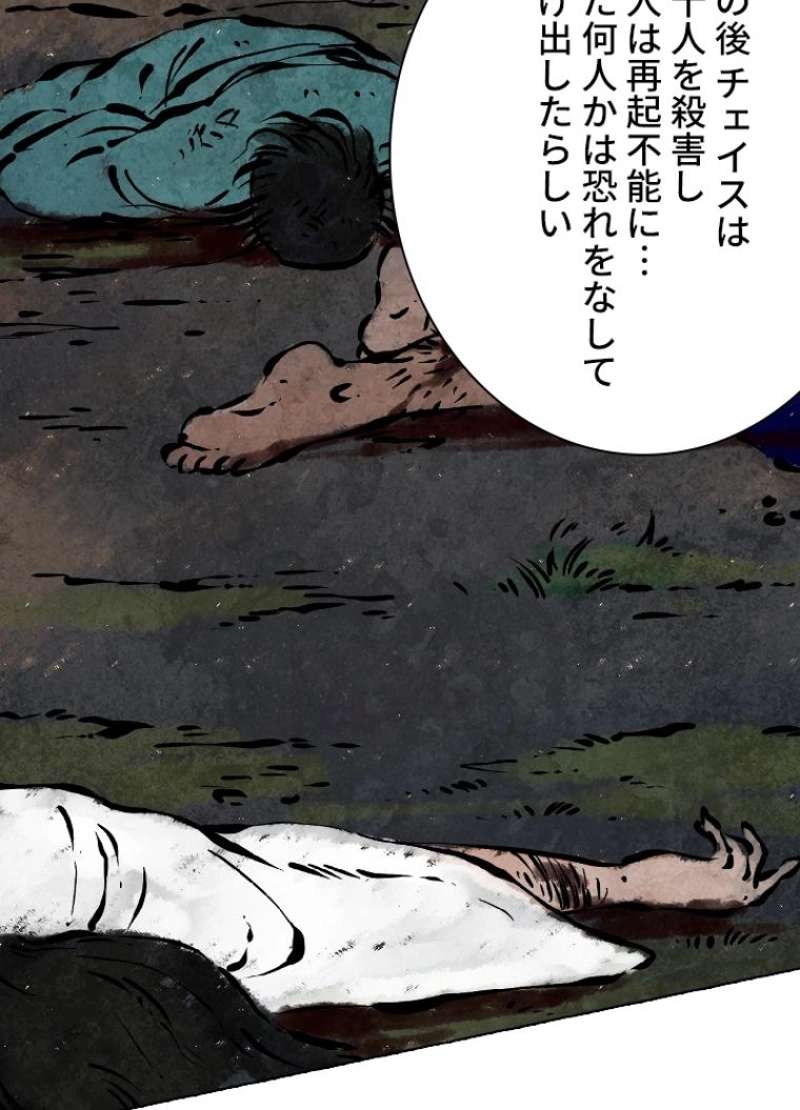 P54