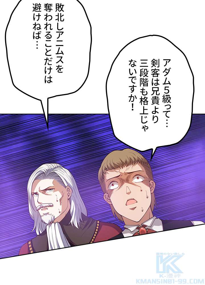 P61