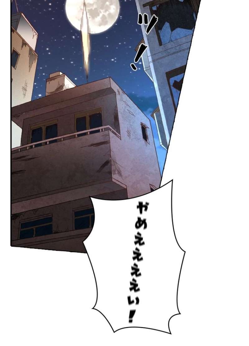 P61