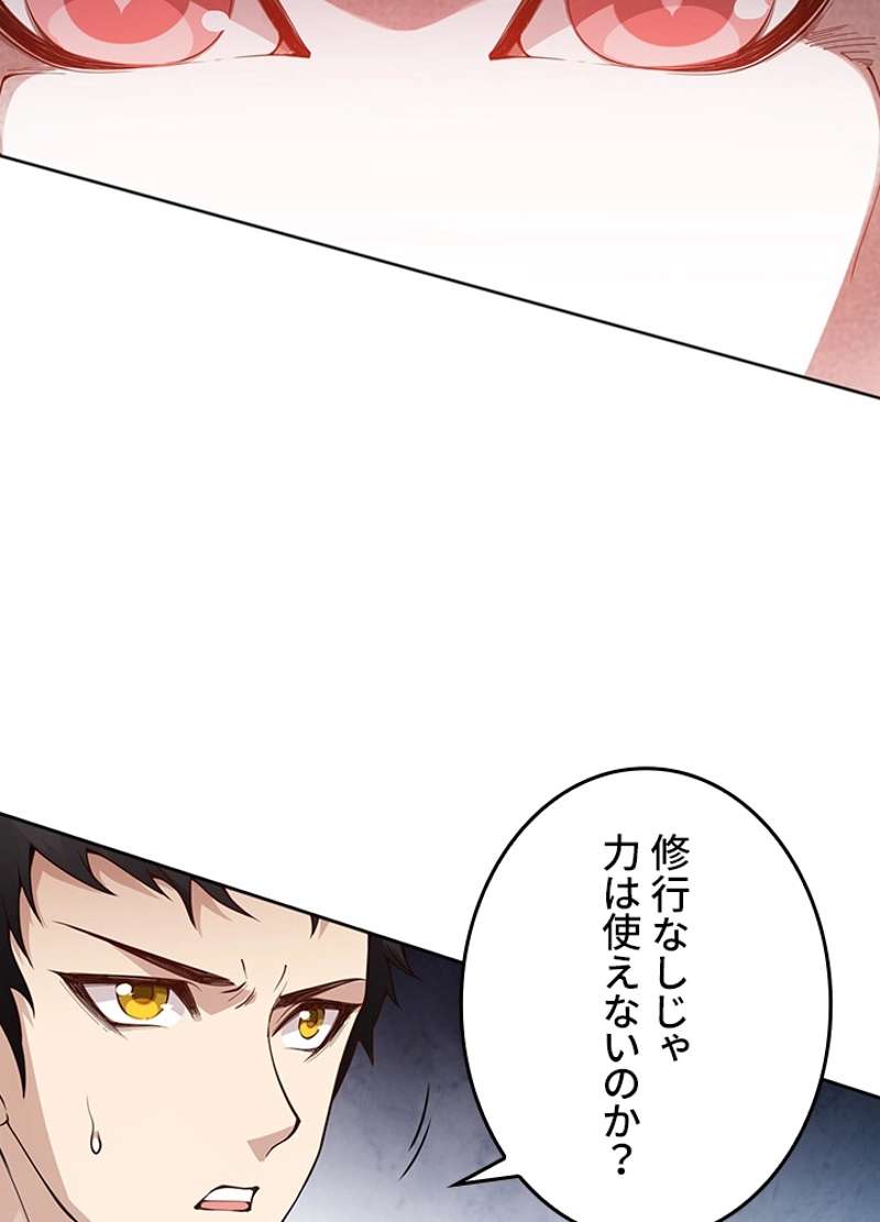 P38