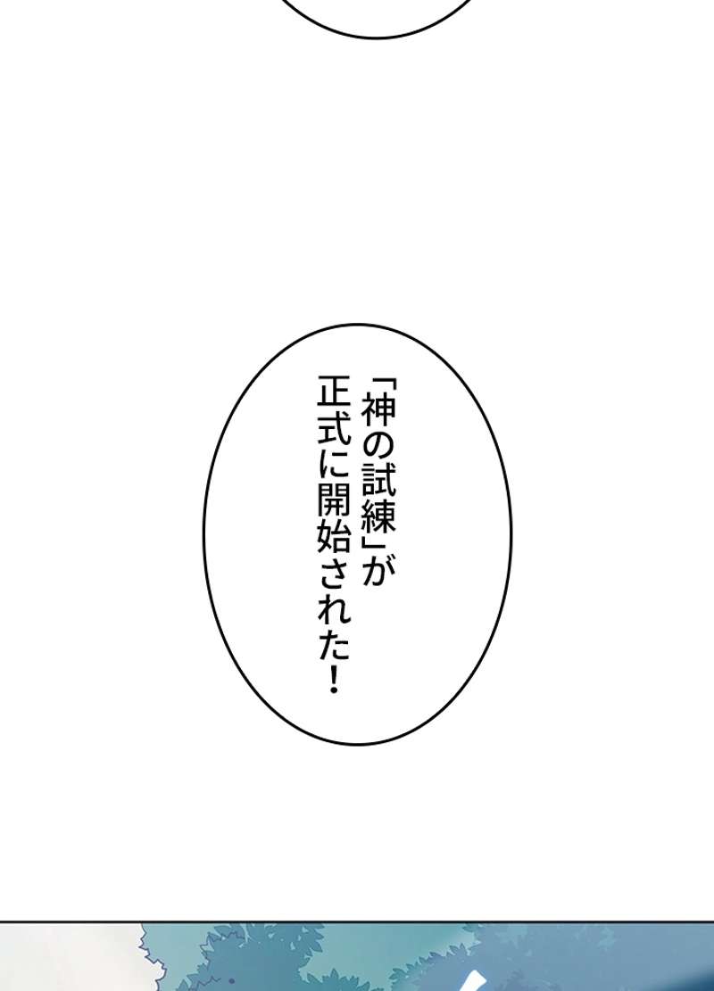 P81