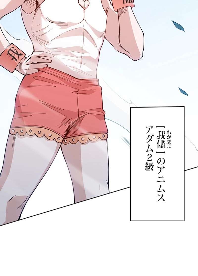 P87