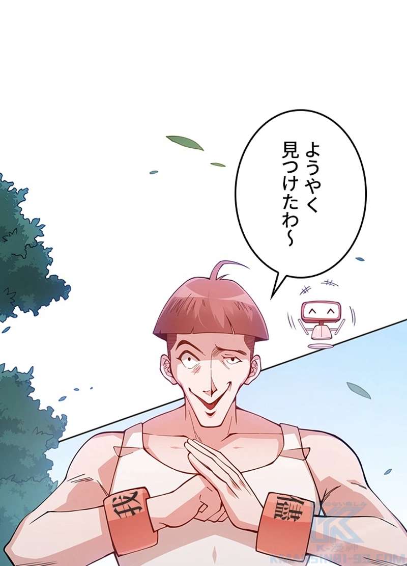 P88