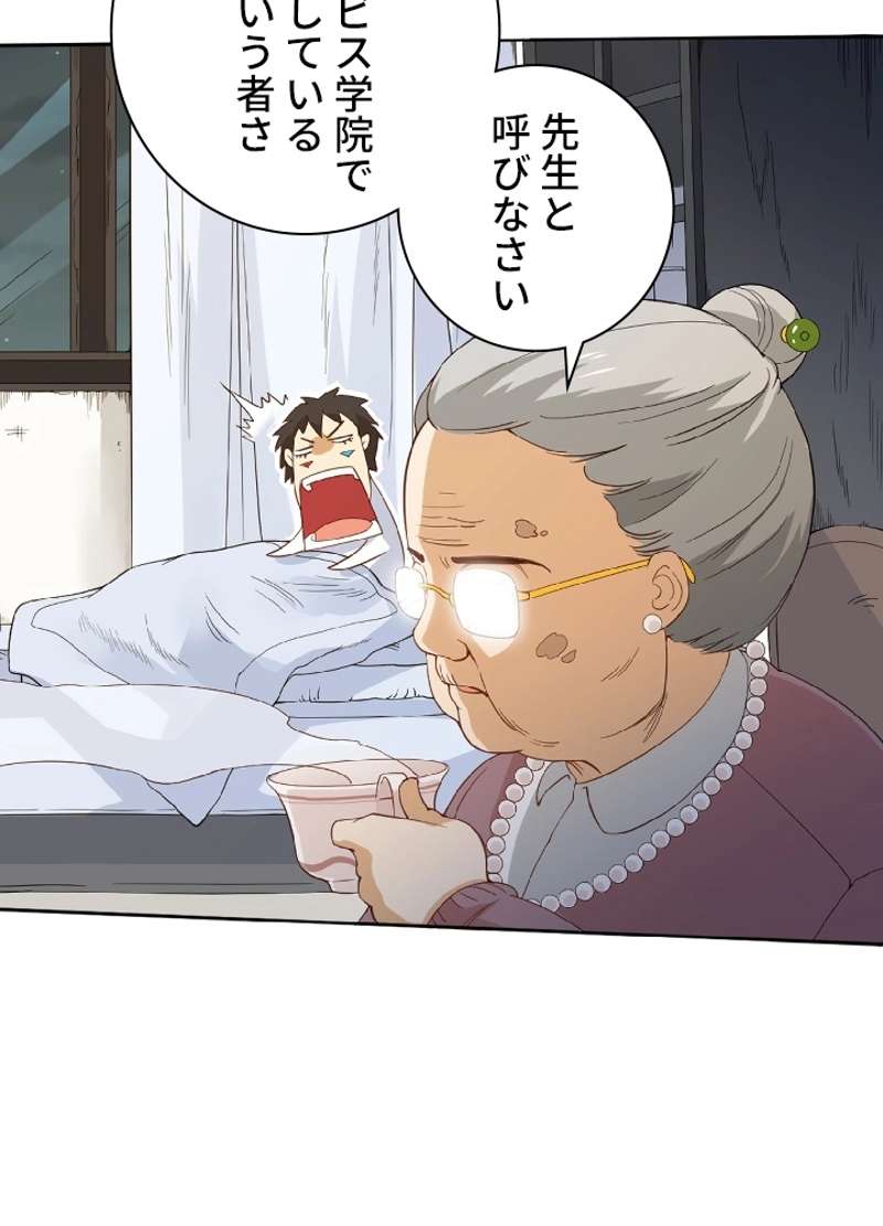 P67