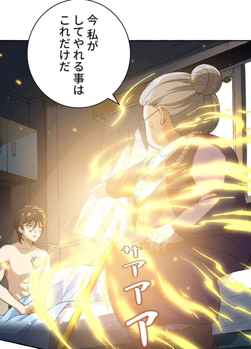 P39