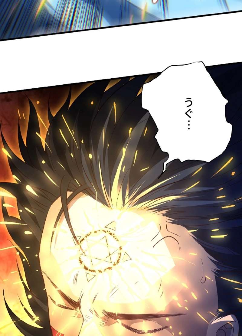 P49