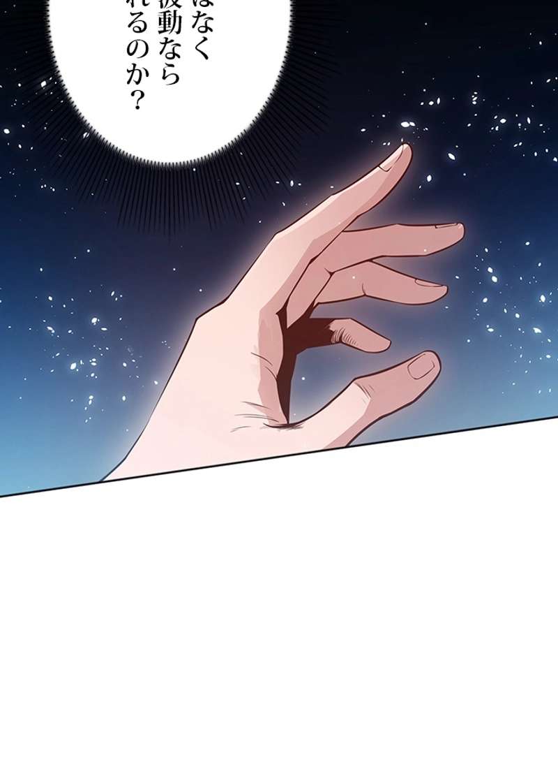 P83