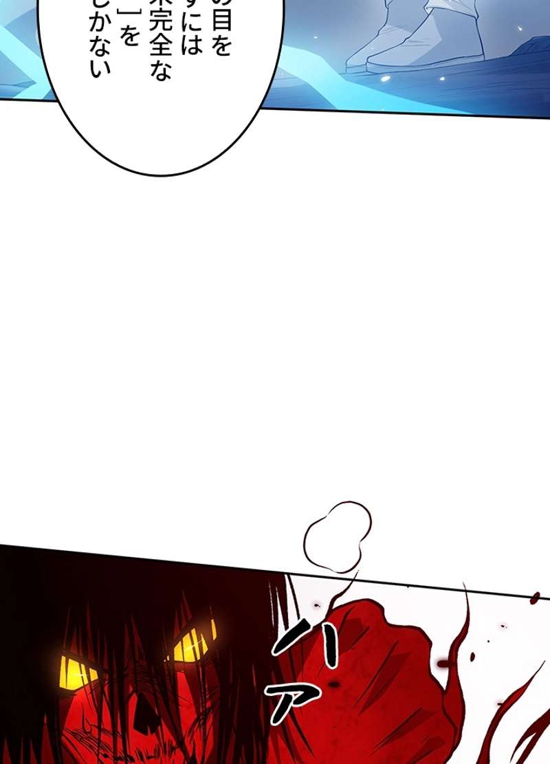 P77