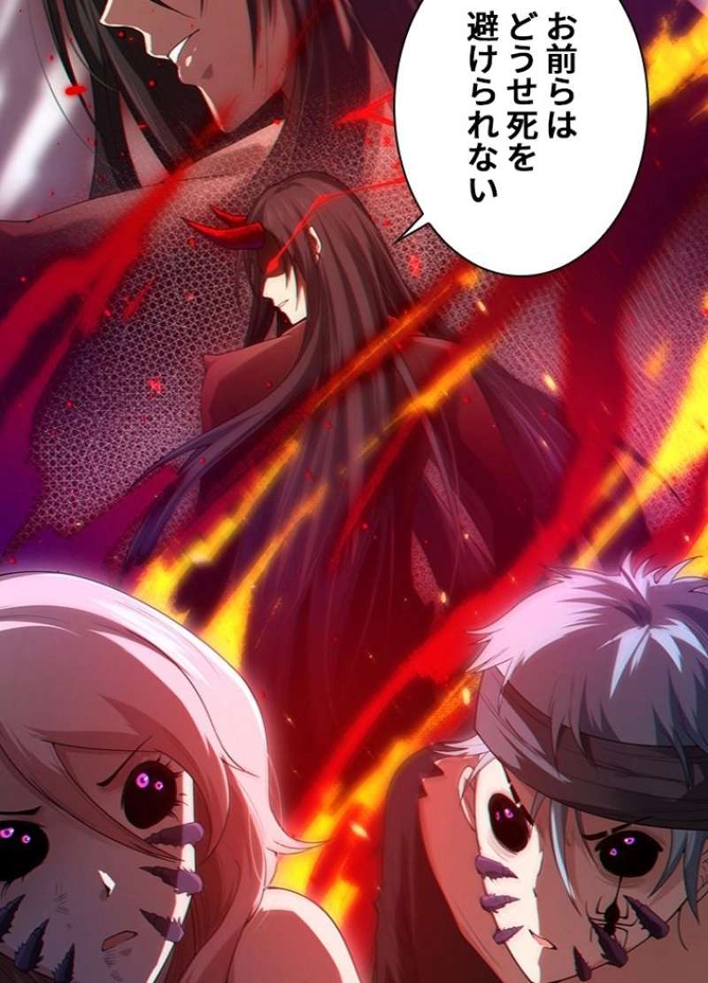 P52