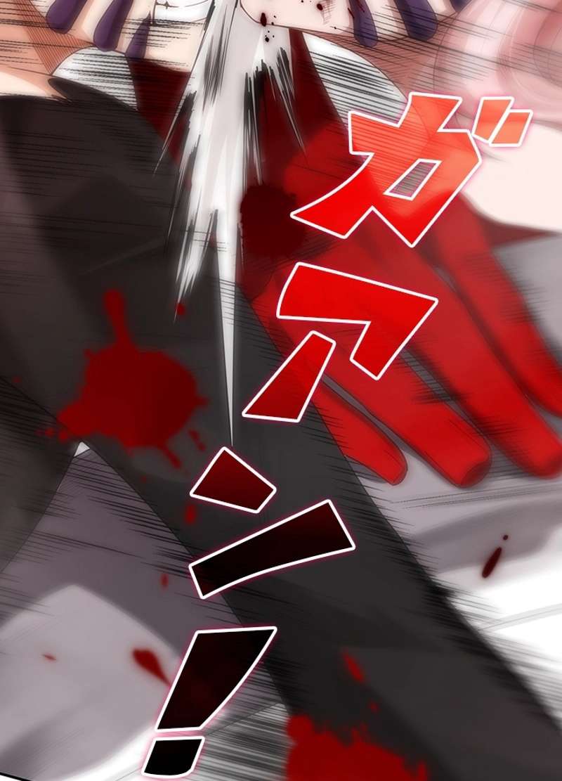 P87