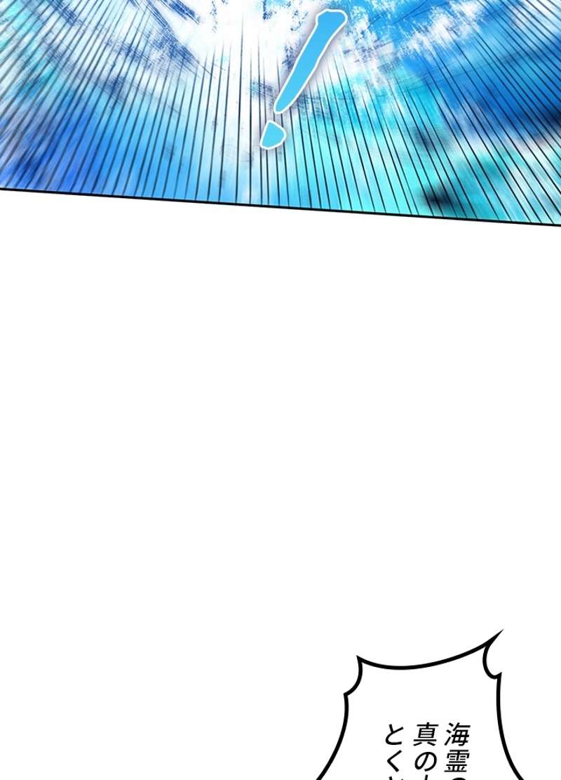 P74