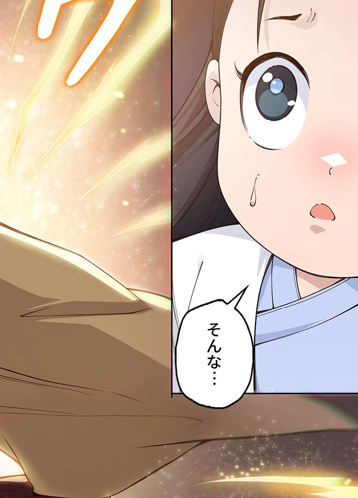 P68