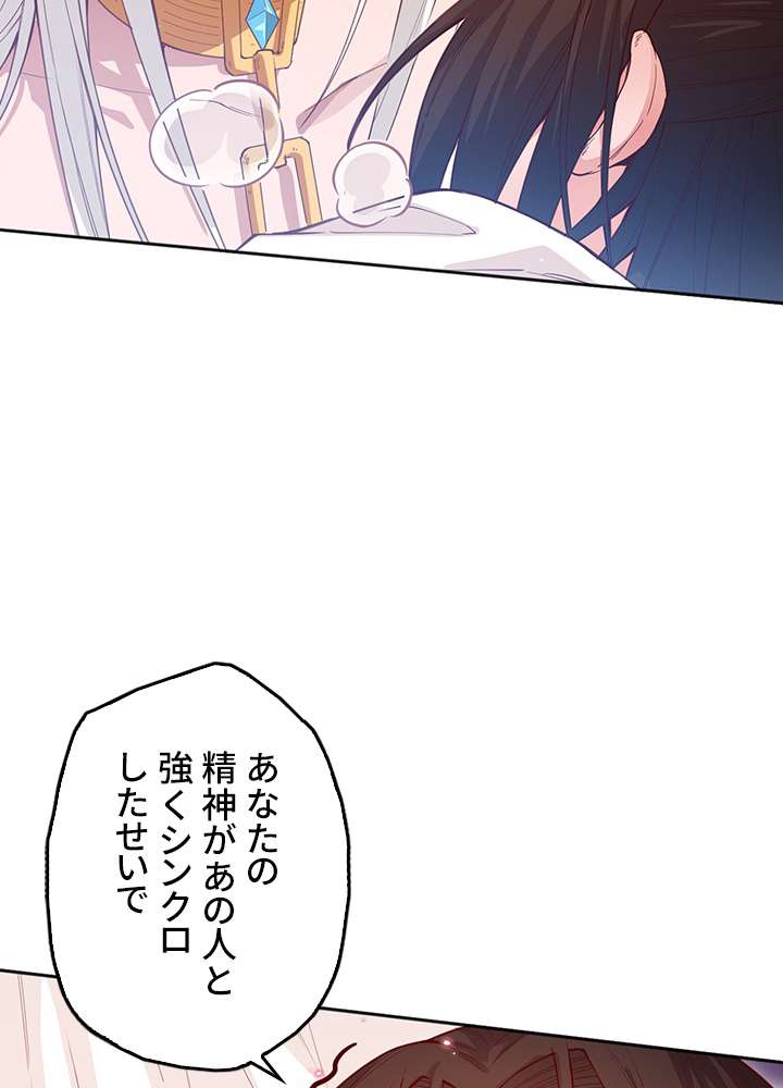 P84