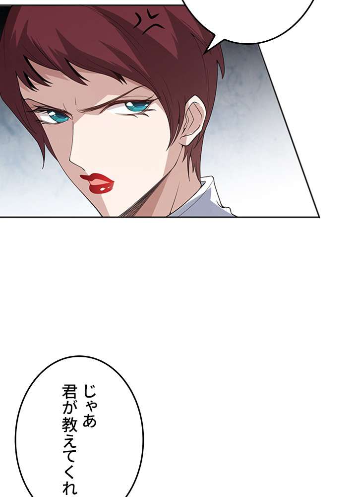 P38