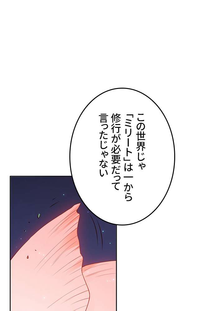 P78