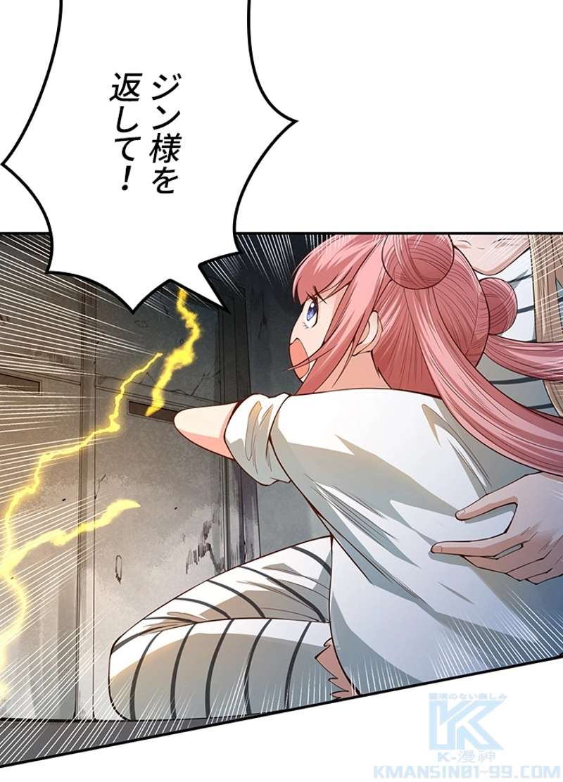 P56
