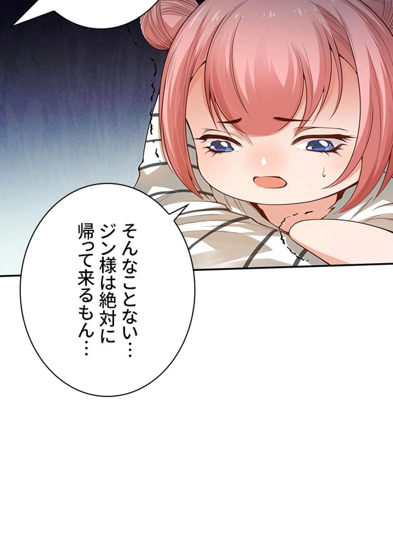 P61