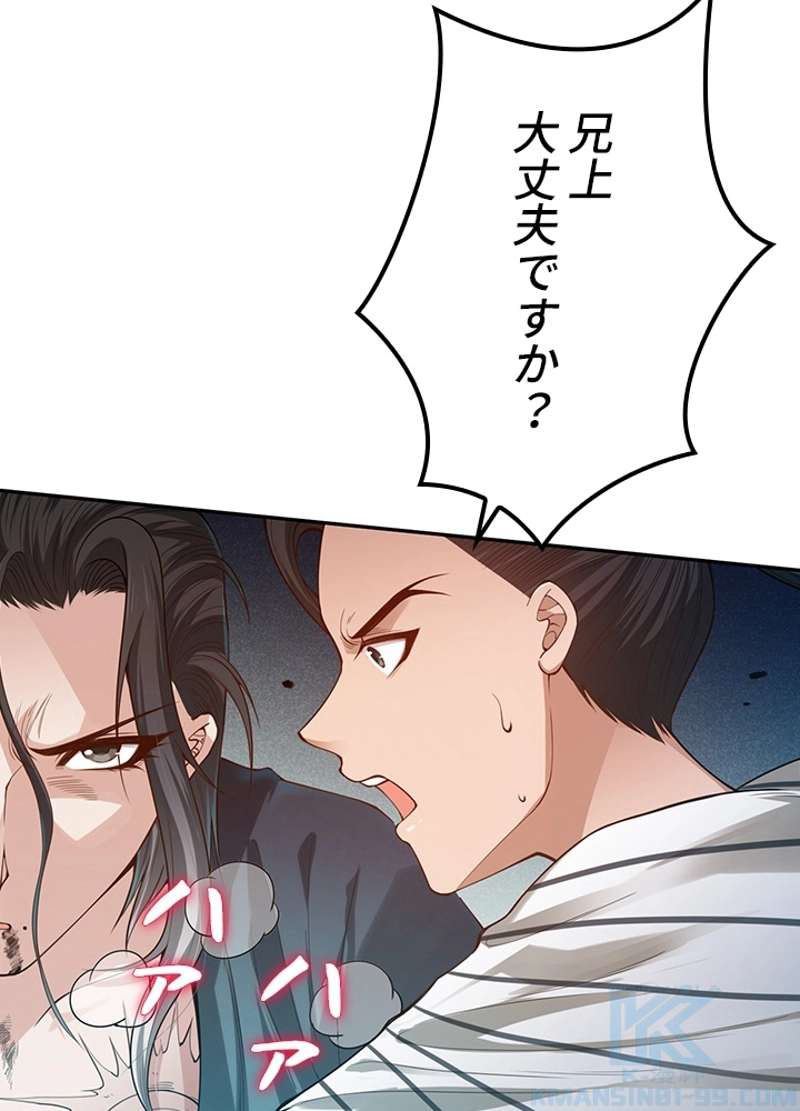 P98