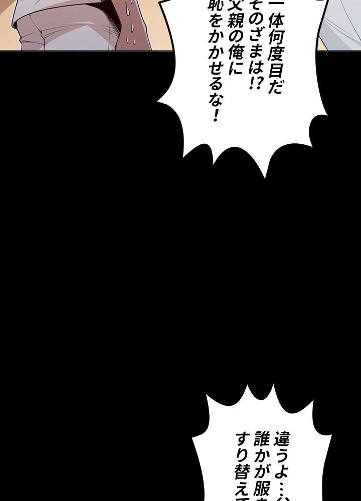 P48