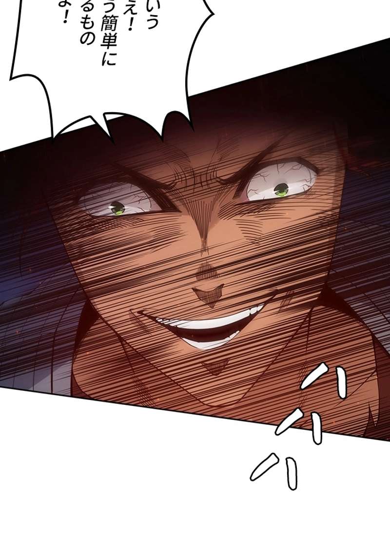 P66