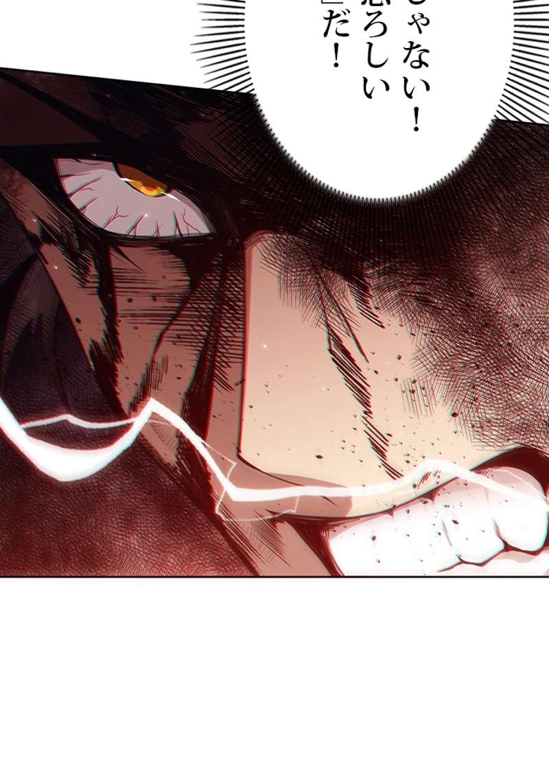P77