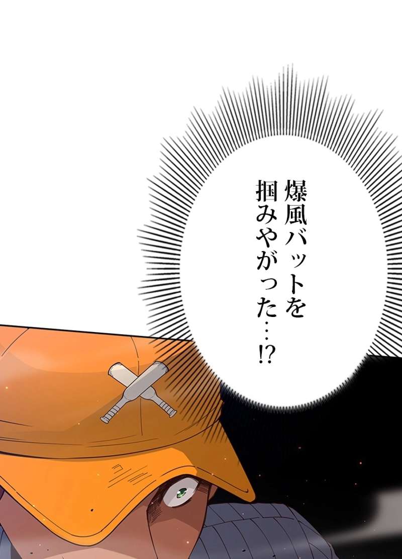 P83