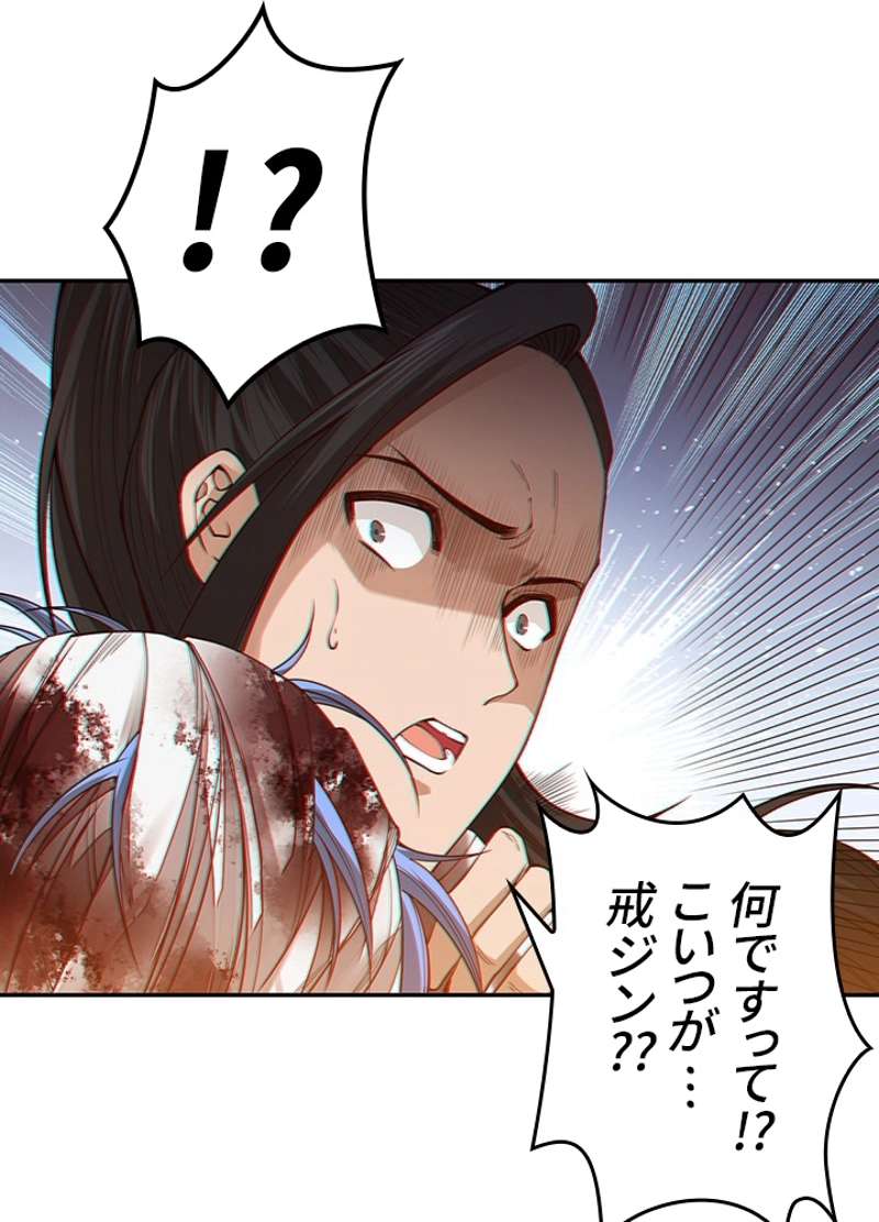 P54