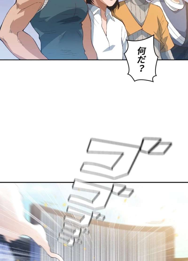 P73