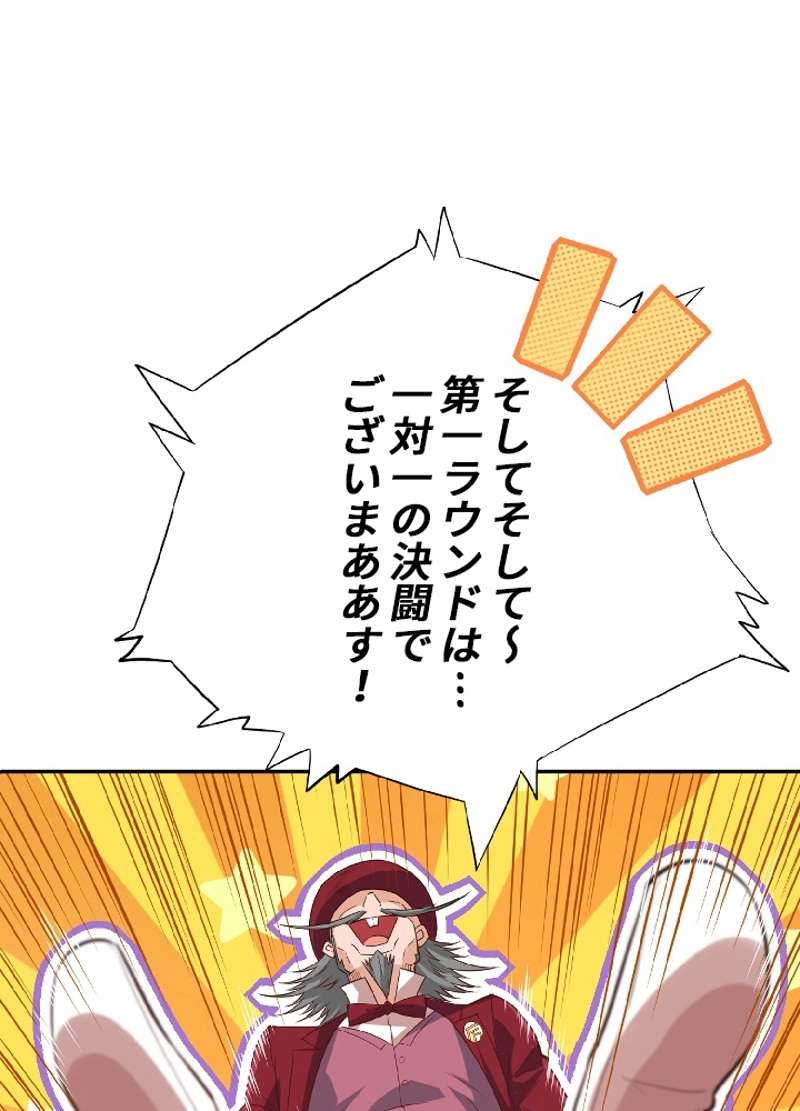 P81