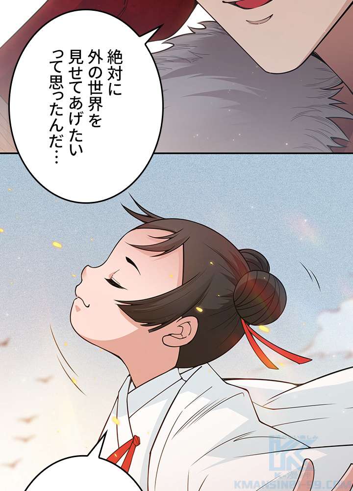P52