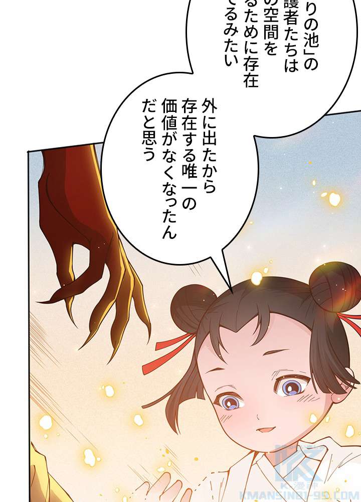 P61