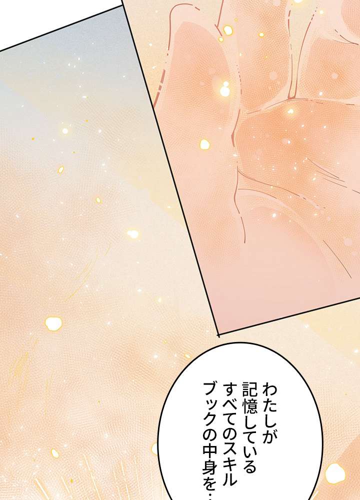P74