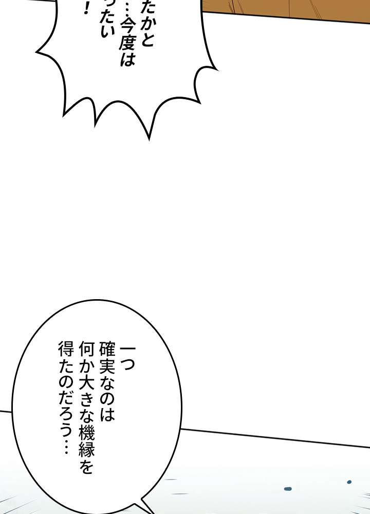 P87