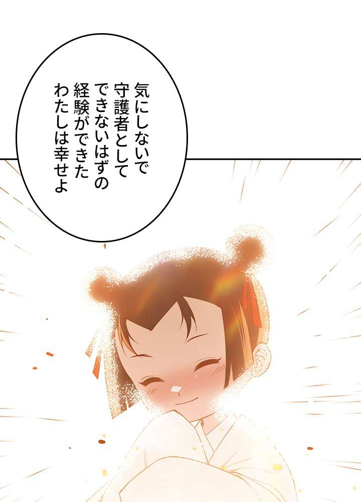 P93