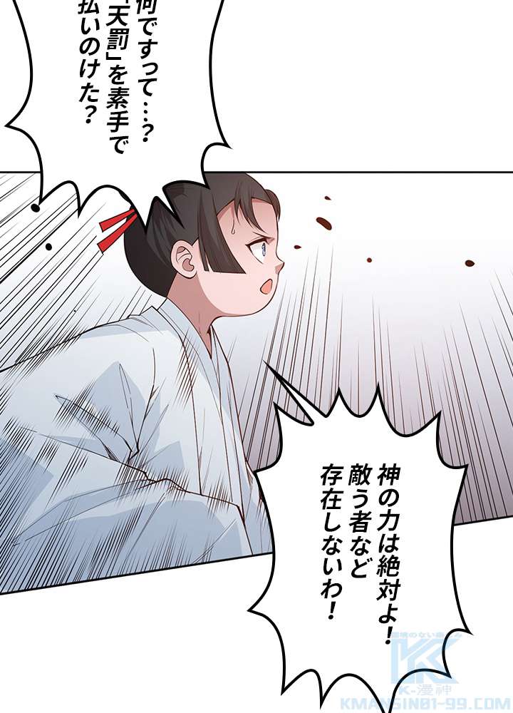 P52