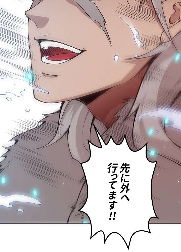 P84