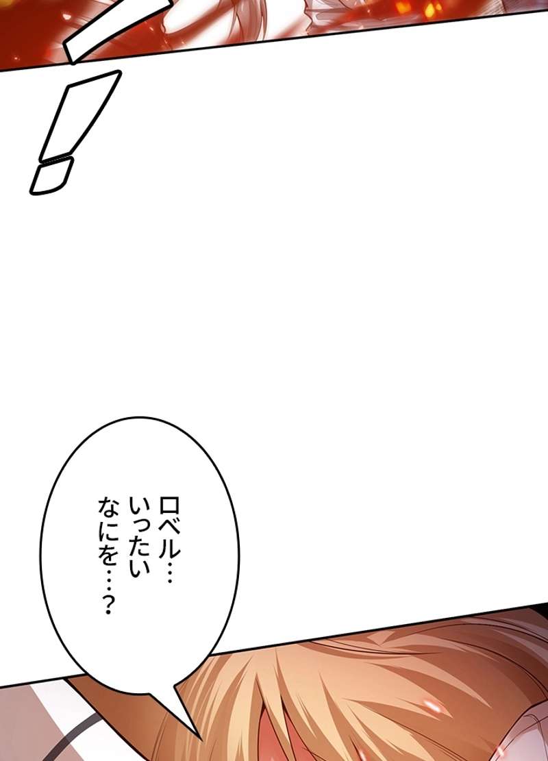 P54