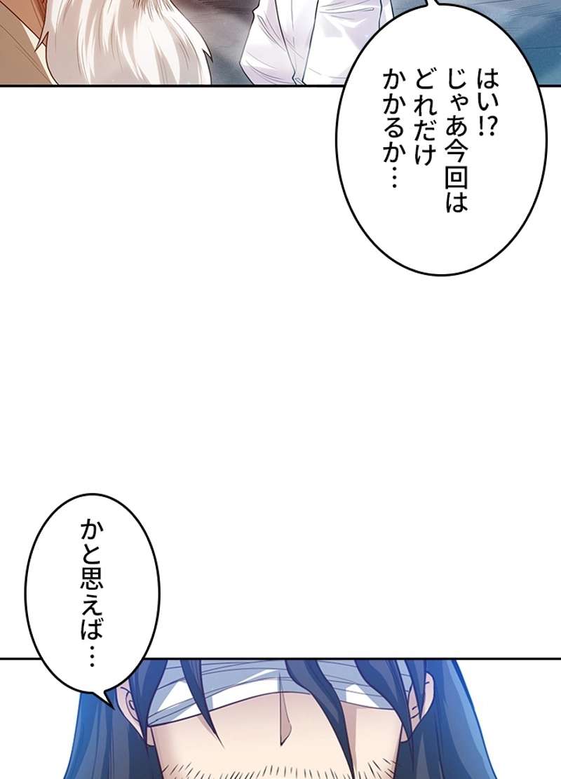 P89