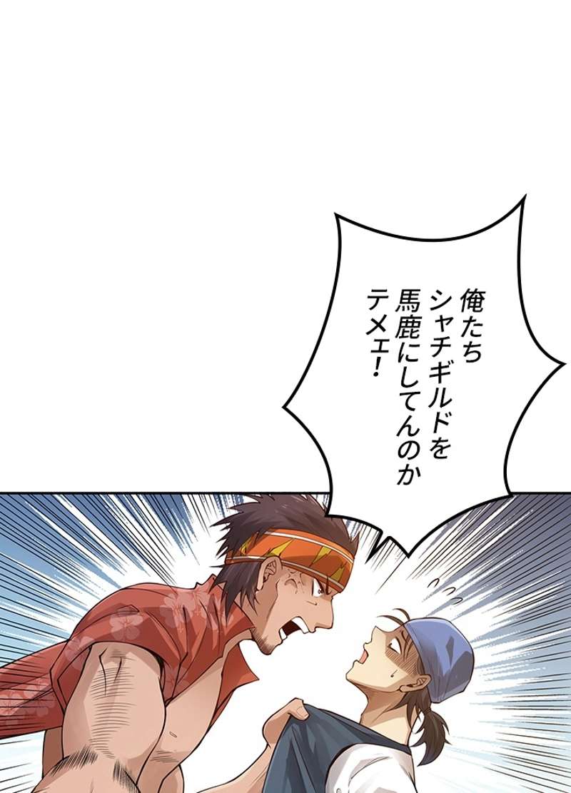 P48