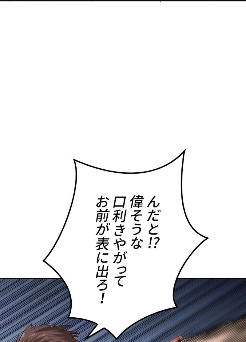 P52