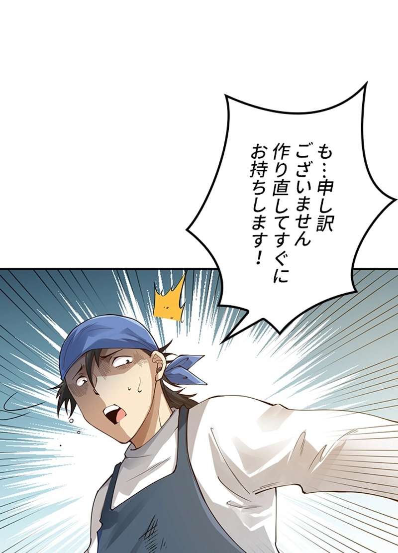 P58