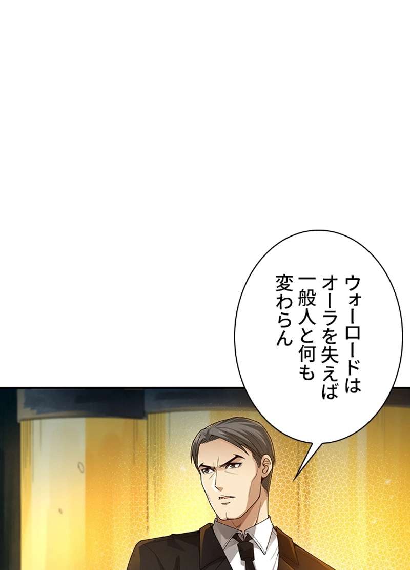 P87